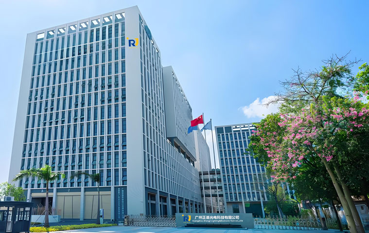 公司外景圖